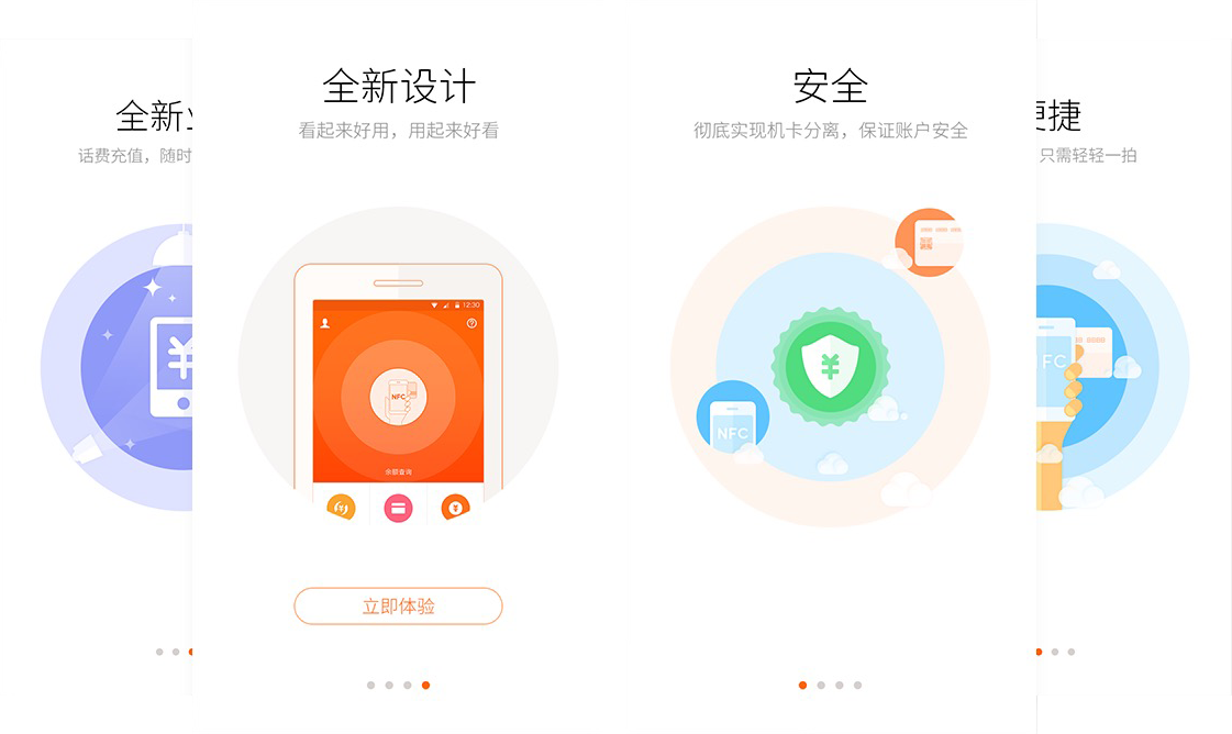 山西企軒科技-有效提升品牌PC/移動(dòng)營(yíng)銷影響力