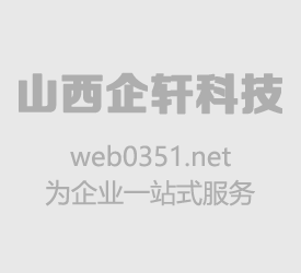 學校網(wǎng)站建設的必要性